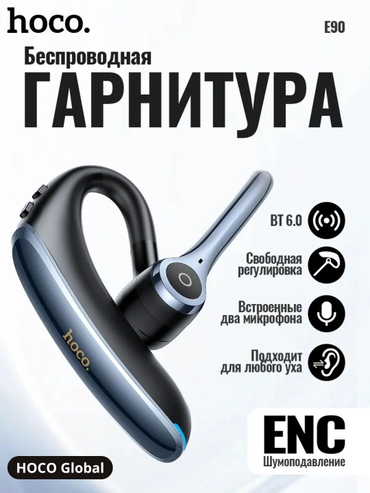 Haydovchilar uchun Bluetooth garnitura Hoco E90, shovqin bostirish, yengil va qulay - 