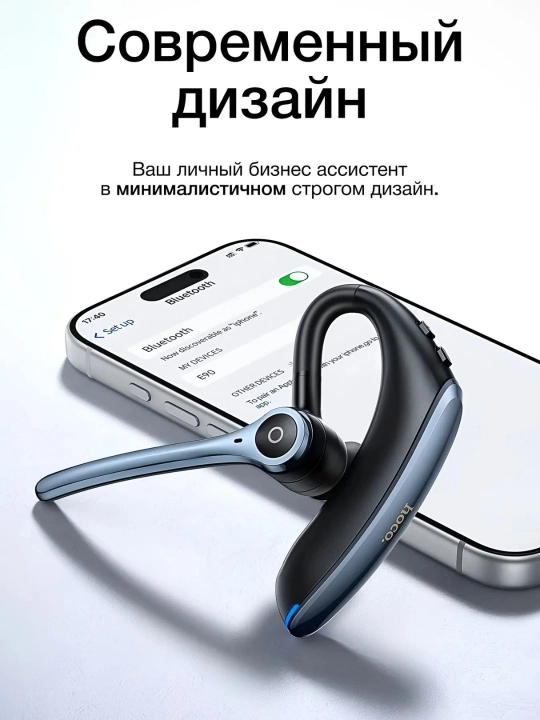 Haydovchilar uchun Bluetooth garnitura Hoco E90, shovqin bostirish, yengil va qulay