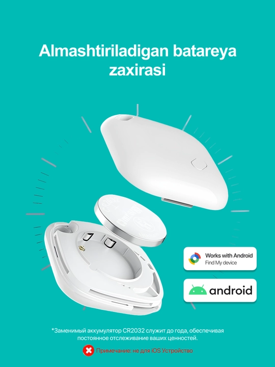 Smart GPS Tag – умный Bluetooth-трекер, для поиска вещей Android Find Hub