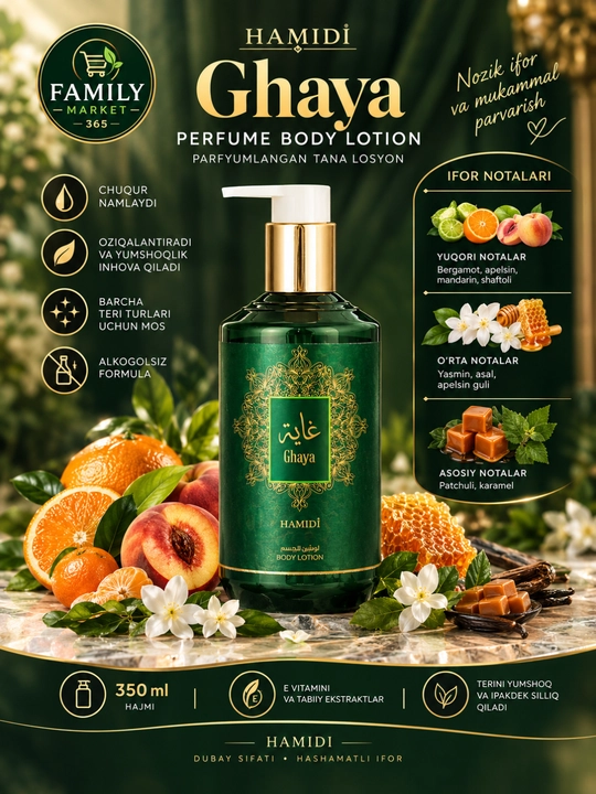 Hamidi parfyumlangan tana losyoni, 350 ml — Sukar, Gulnar, Asal, Ghaya
