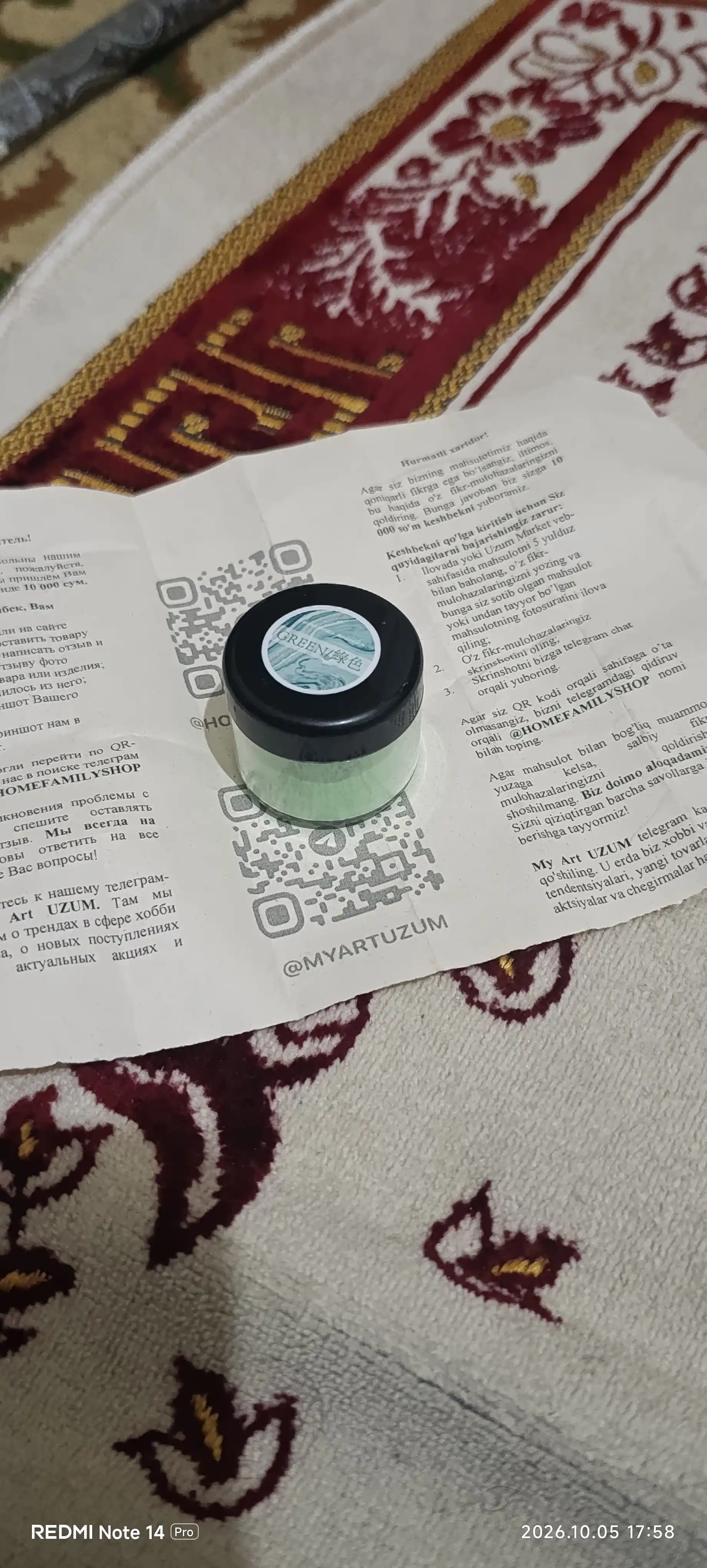 Lyuminofor bo'yoq, ijod uchun qorong‘ida yonadigan kukun, 20 g