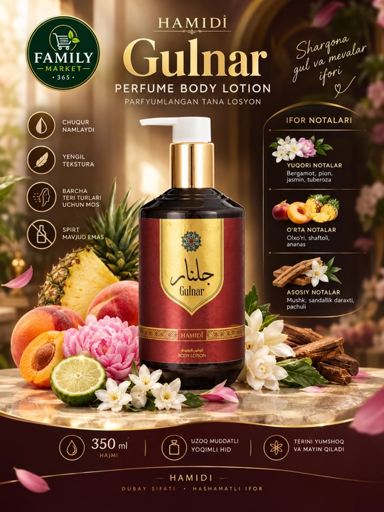 Hamidi parfyumlangan tana losyoni, 350 ml — Sukar, Gulnar, Asal, Ghaya