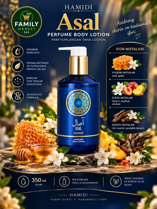 Hamidi parfyumlangan tana losyoni, 350 ml — Sukar, Gulnar, Asal, Ghaya