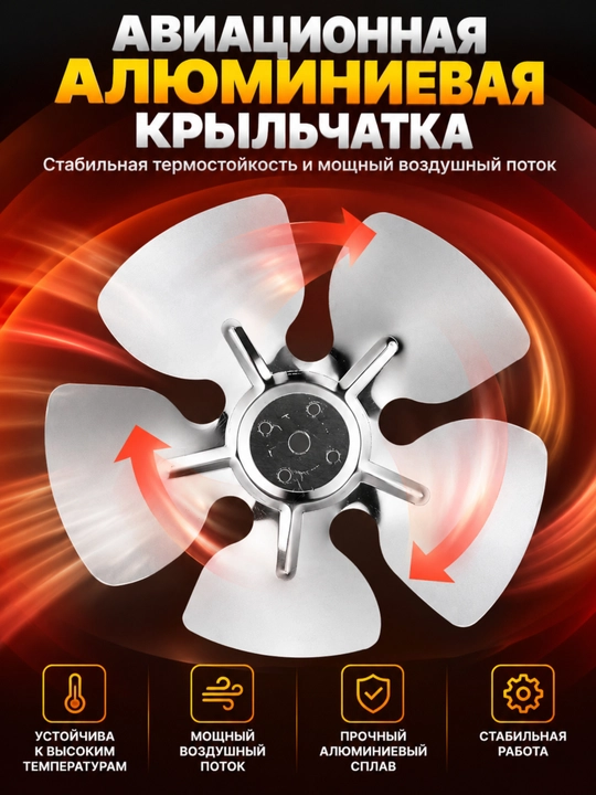 Elektr teploventilyator FB-19 FB-30 FB-50, 2000/3000/5000 W, PTC keramika