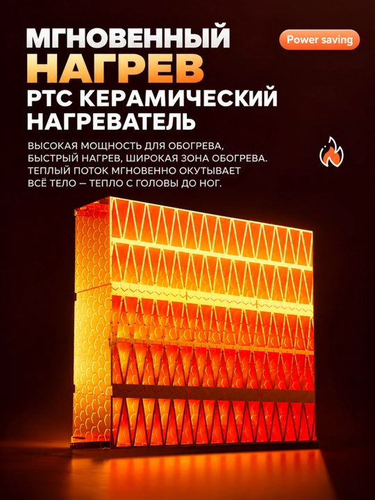 Elektr teploventilyator FB-19 FB-30 FB-50, 2000/3000/5000 W, PTC keramika