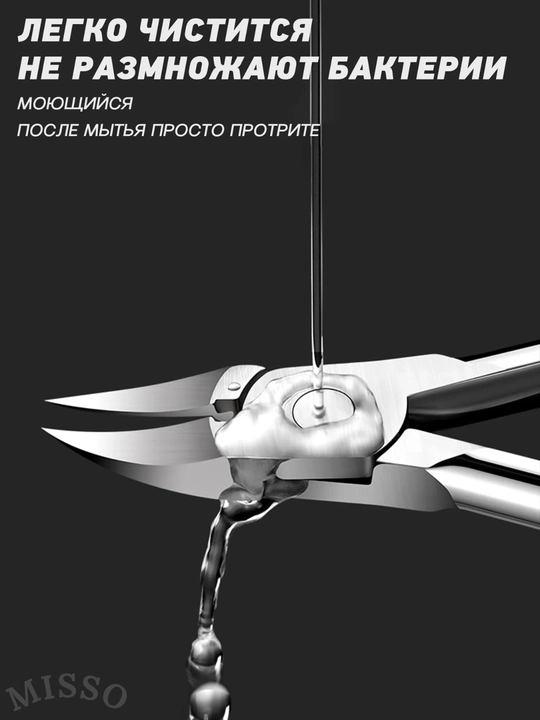 Кусачки для ногтей, книпсер для маникюра и педикюра, для удаления кутикул