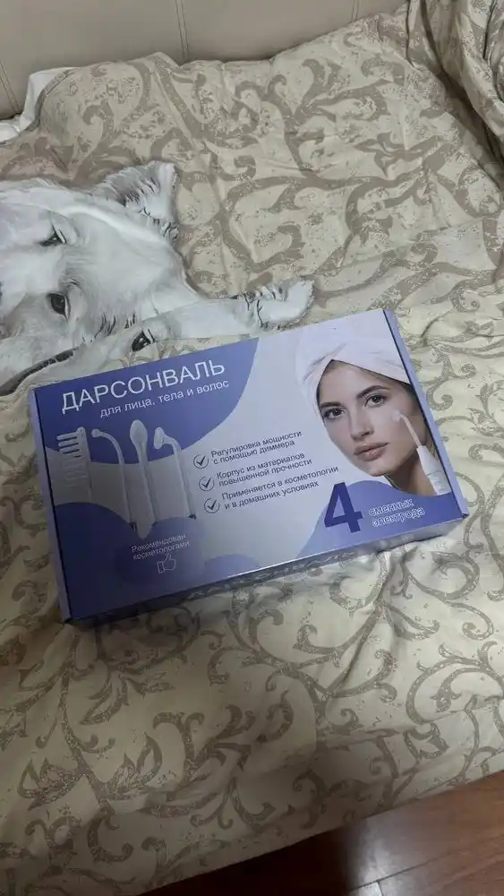 Yuz va soch uchun darsonval apparati, kosmetologik massajer, 4 ta nasadka