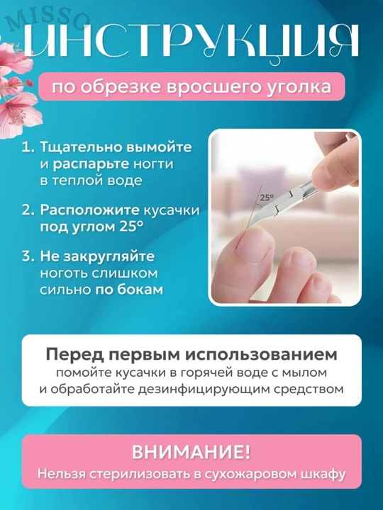 Кусачки для ногтей, книпсер для маникюра и педикюра, для удаления кутикул