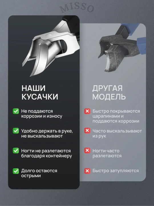 Кусачки для ногтей, книпсер для маникюра и педикюра, для удаления кутикул