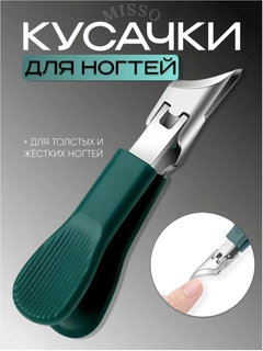 Зеленый