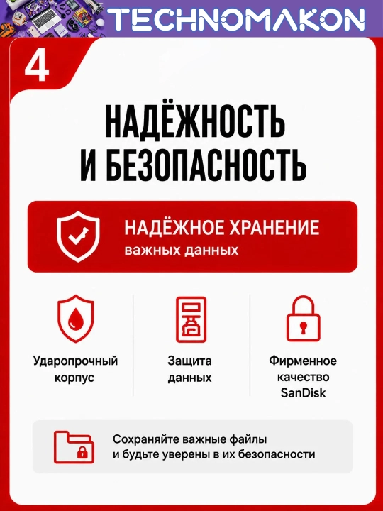 Флешка Sandisk Cruzer Glide 3.0 (ORG) 16/32/64/128/256 GB, 100 Mb/s, Usb флеш накопитель