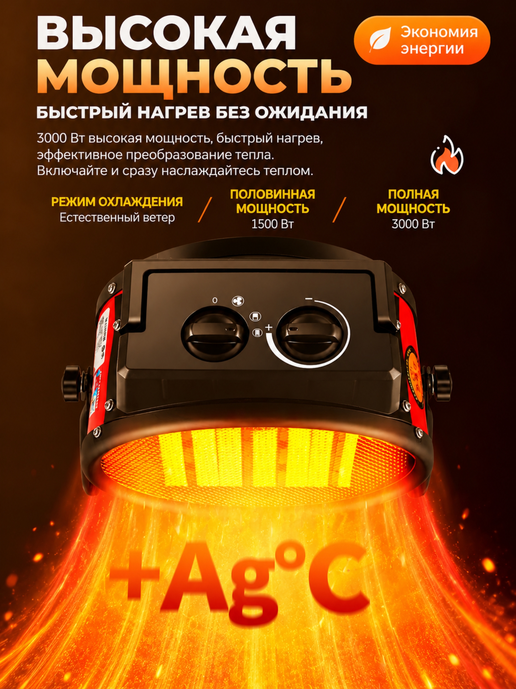 Elektr teploventilyator FB-19 FB-30 FB-50, 2000/3000/5000 W, PTC keramika