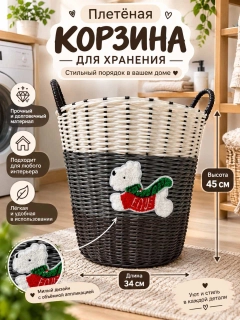 Белый