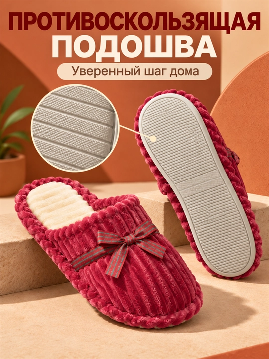 Ayollar uchun uy shippaklari, domashniy tapichka, qishki, mexli, 36–41