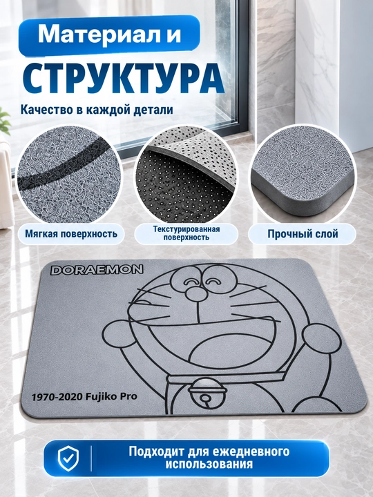 Нескользящий коврик для ванной из микрофибры, мягкий, быстро сохнет, моющийся