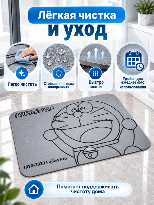 Нескользящий коврик для ванной из микрофибры, мягкий, быстро сохнет, моющийся