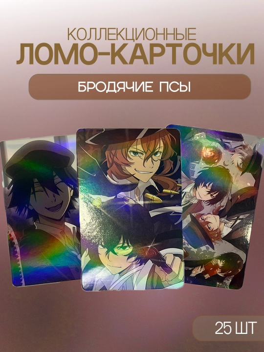 Lomo-карточки аниме, 30 шт, Магическая Битва, Атака титанов, Блю лок, Клинок демонов - 