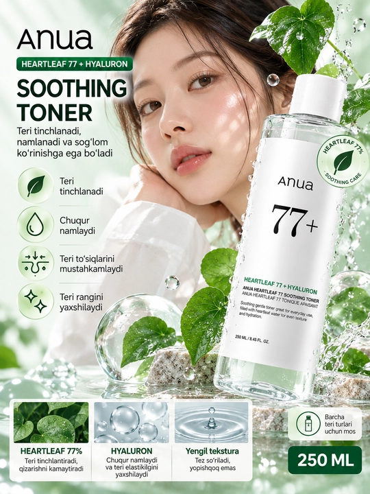 Yuz uchun toner, Anua, Axis-Y, Numbuzin, Centella, Medicube, Cosrx, SOMEBYMI, The ordinary