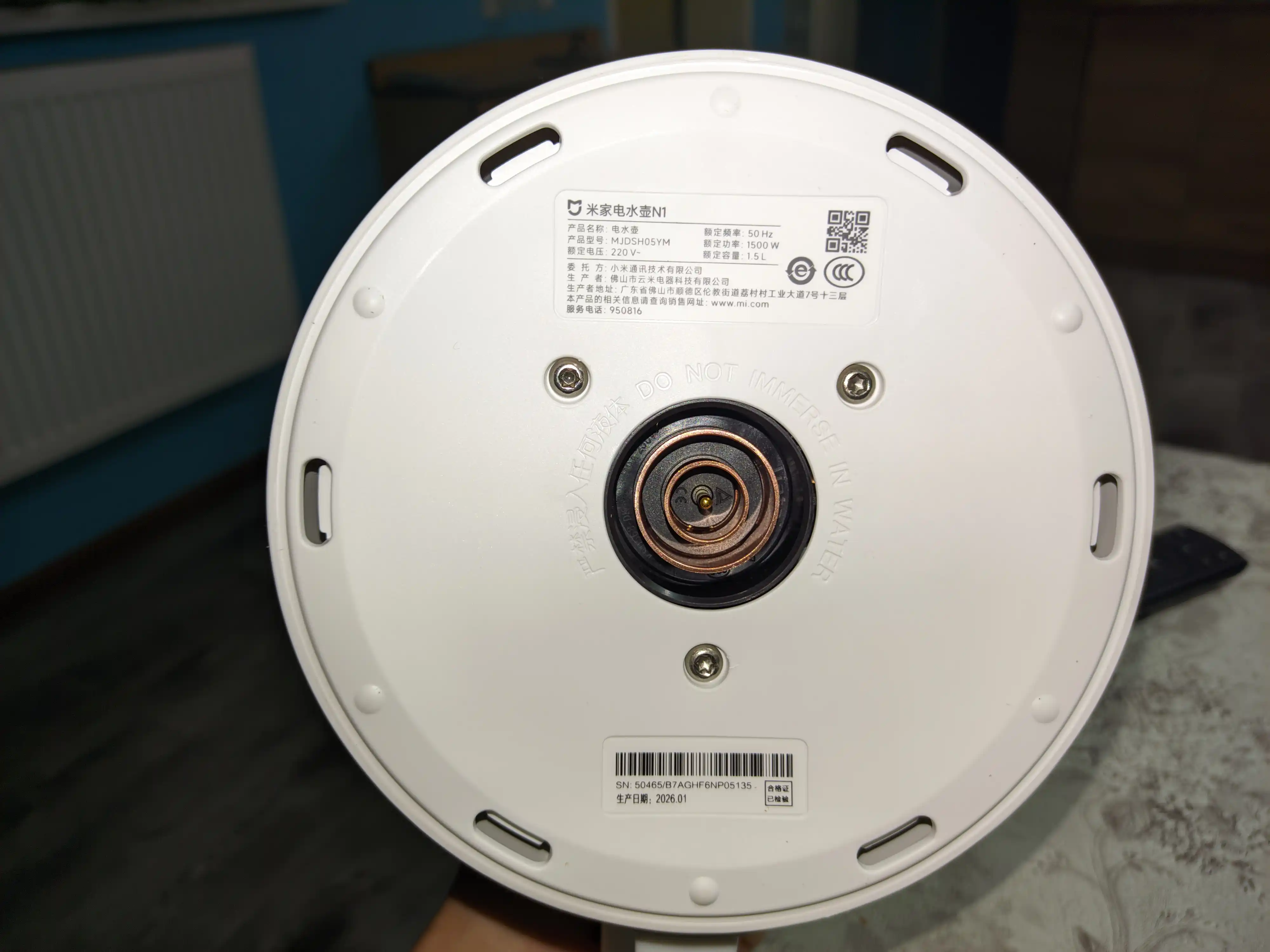 Elektr choynak Xiaomi Mijia Electric Kettle (1,5 l), metall