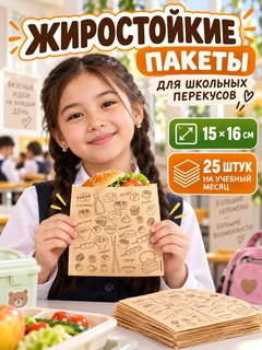 Бежевый