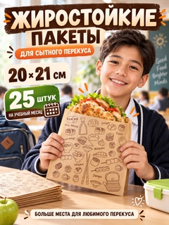 Бежевый меланж
