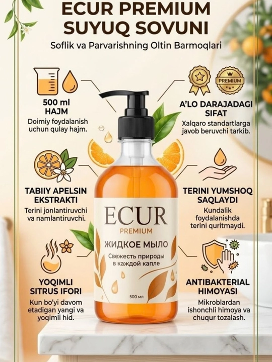 ECUR Suyuq sovun, namlamtiruvchi suyuq sovun 500 ml - 