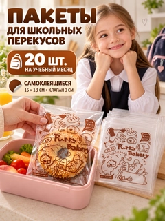 Прозрачный
