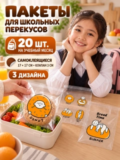 Разноцветный