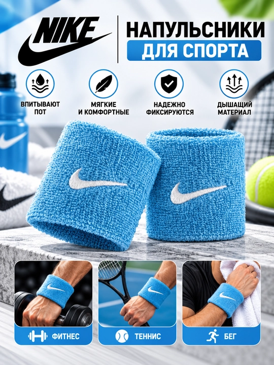 Sport bilakbog‘ichlari - 2 dona. komplektda - 