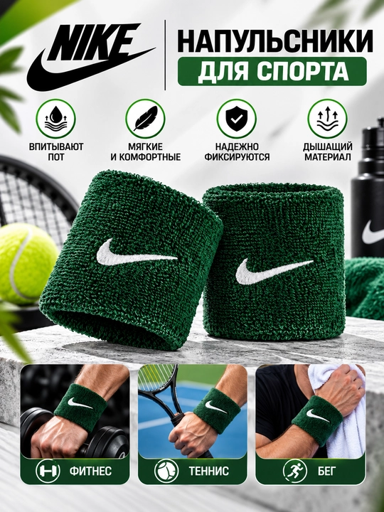 Sport bilakbog‘ichlari - 2 dona. komplektda - 