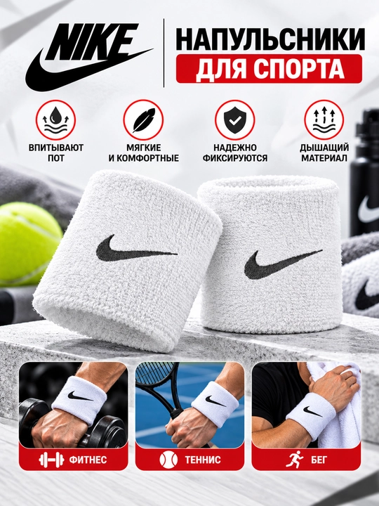 Sport bilakbog‘ichlari - 2 dona. komplektda - 