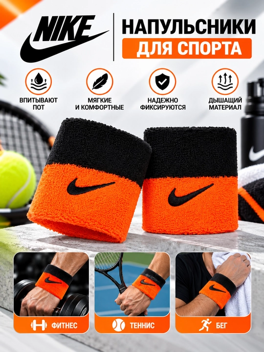 Sport bilakbog‘ichlari - 2 dona. komplektda - 