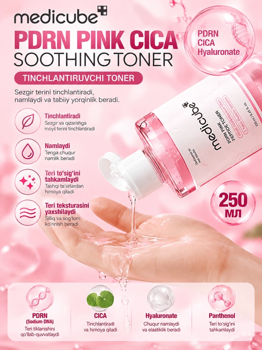 Yuz uchun toner, Anua, Axis-Y, Numbuzin, Centella, Medicube, Cosrx, SOMEBYMI, The ordinary