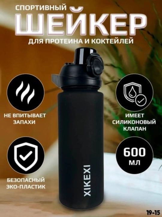Sport suv idishi 1000 ml — mustahkam, qulay qopqoqli va tasma bilan - 