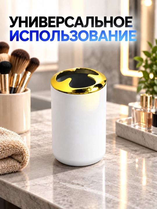 Набор аксессуаров для ванной комнаты, 3 предметов, стакан, мыльница и принадлежности