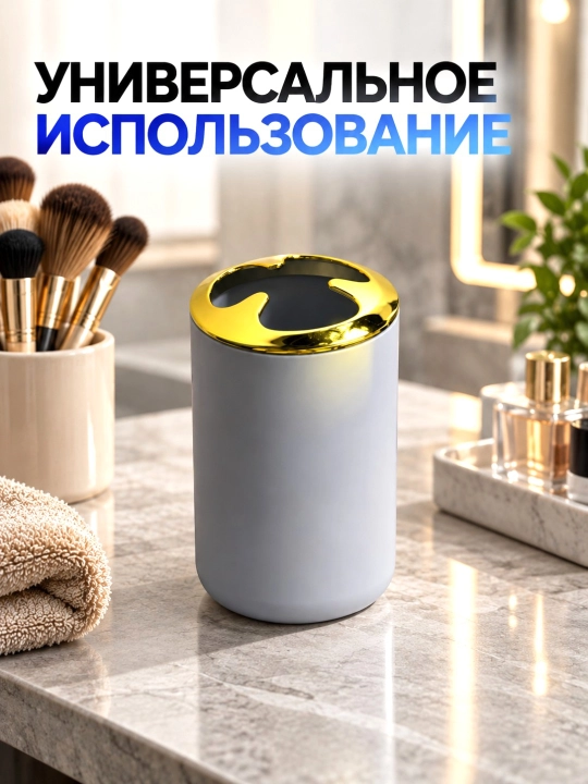 Набор аксессуаров для ванной комнаты, 3 предметов, стакан, мыльница и принадлежности