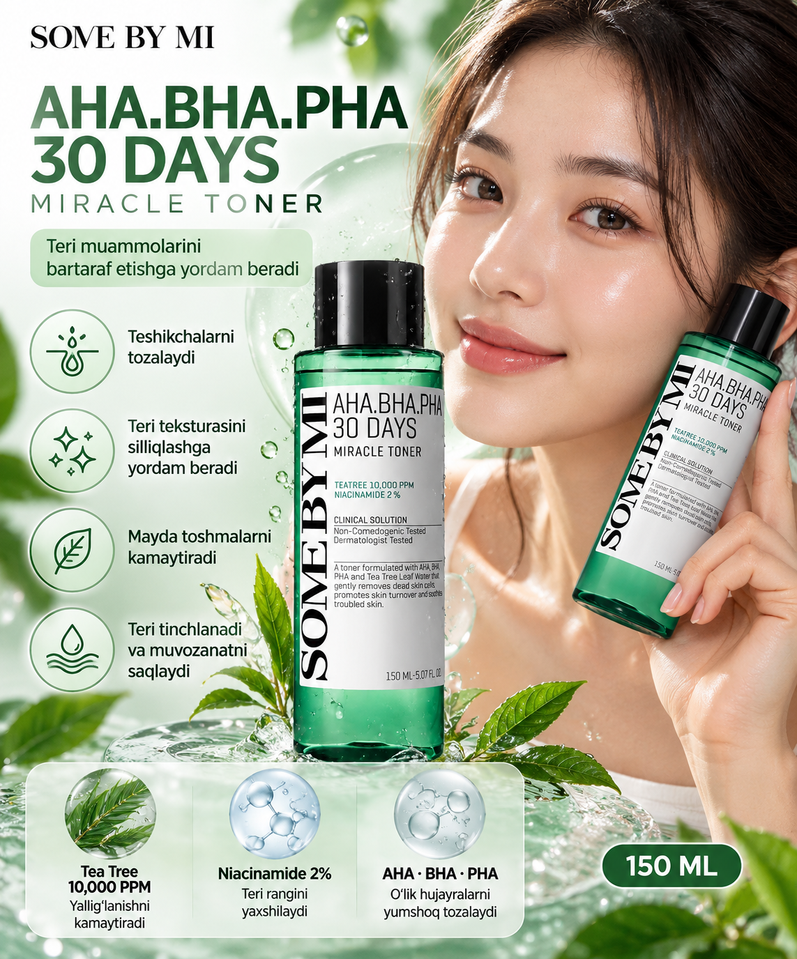 Yuz uchun toner, Anua, Axis-Y, Numbuzin, Centella, Medicube, Cosrx, SOMEBYMI, The ordinary - 