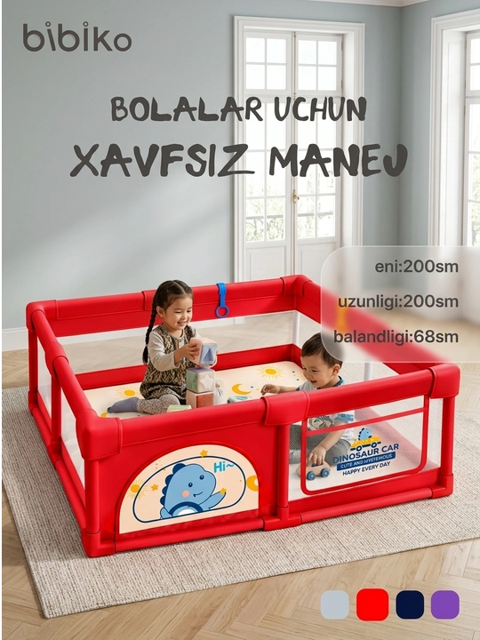 Детский манеж ограждение Bibiko 200х200х68 см, манеж игровой для детей