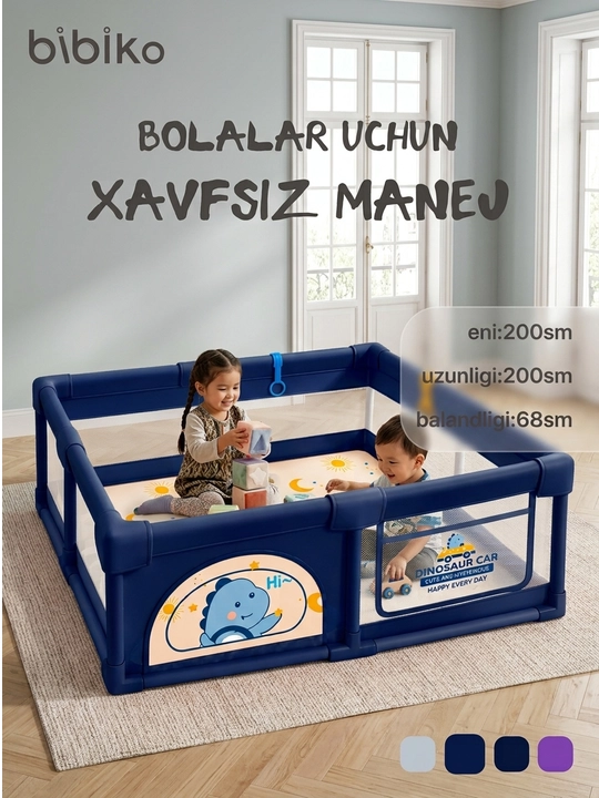 Детский манеж ограждение Bibiko 200х200х68 см, манеж игровой для детей