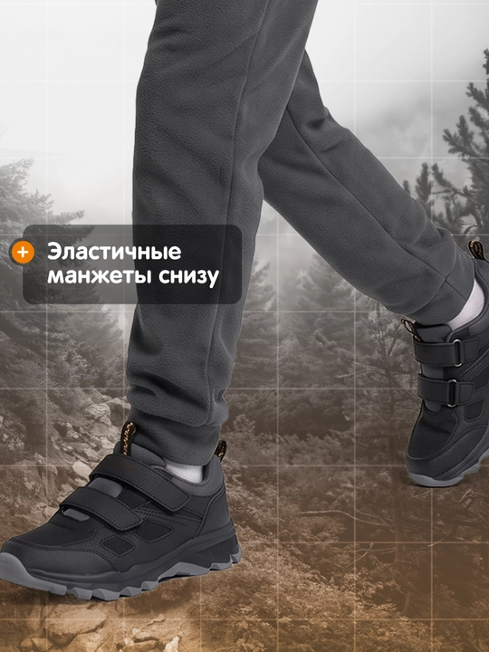 Брюки для мальчиков Outventure