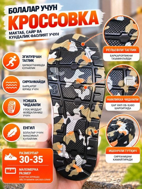Детские кроссовки, лёгкие и удобные, маломерят, размеры 30–35