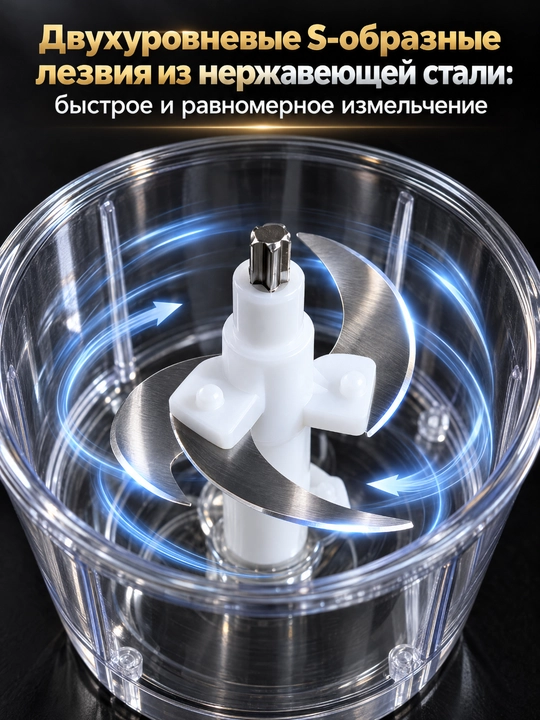 SOKANY SK-06061 elektr chopper, 300 Vt, bolalar qo‘shimcha ovqatlanishi uchun 0,7 litrli shisha kosacha