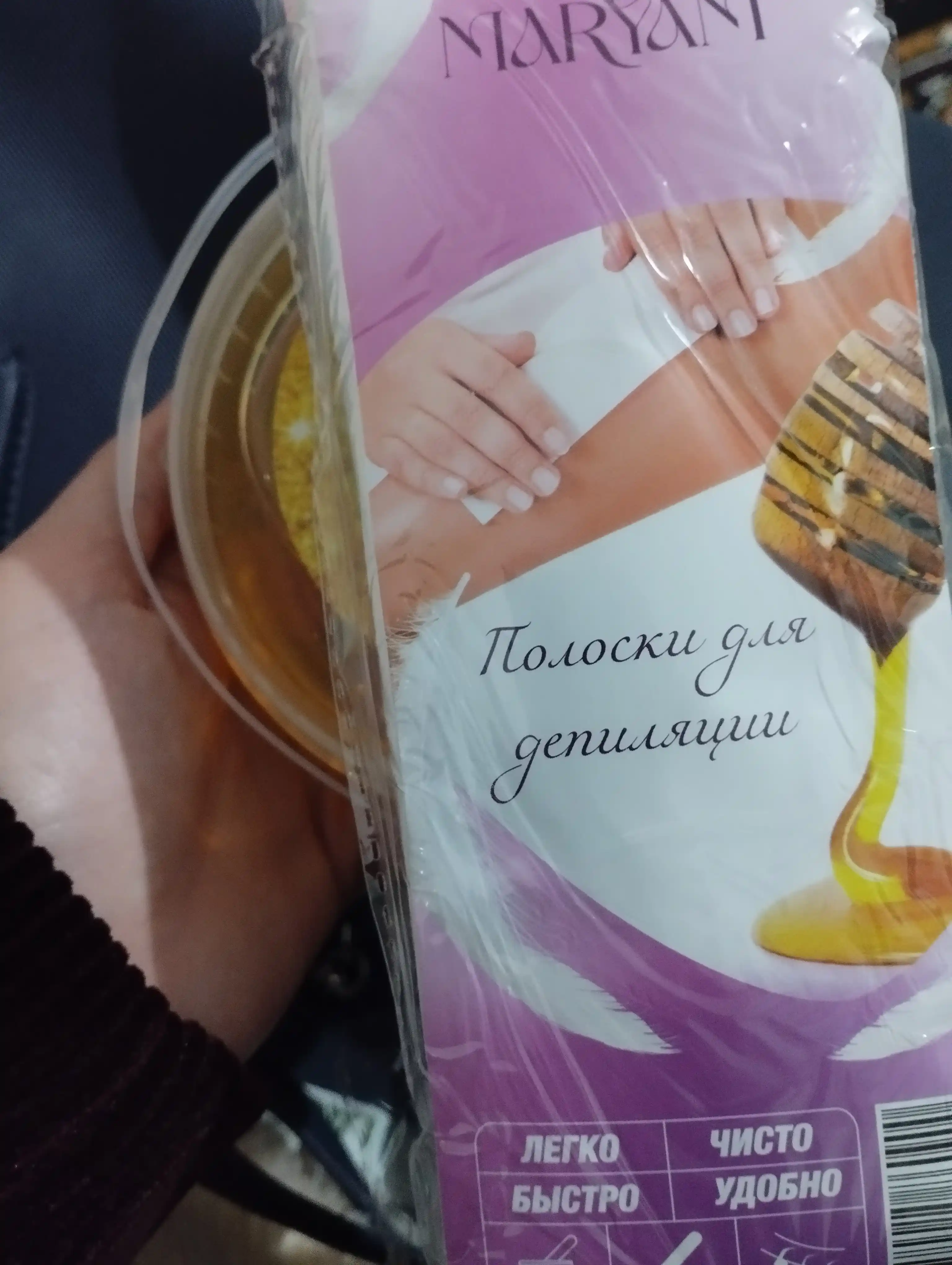 Шугаринг универсальная сахарная паста, для депиляции, Sofiya