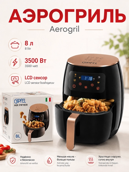 Aerogril ikki tomonlama qizdirish funksiyali sensorli aerogril 8 l / 10 l - 