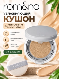 Бежевый