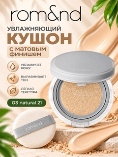 Багровый