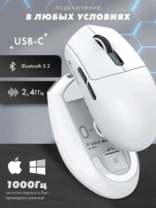 Simsiz o'yin sichqonchasi Attack Shark G3, PixArt 25000 DPI, 59 g, (2.4G/BT/Type-C)