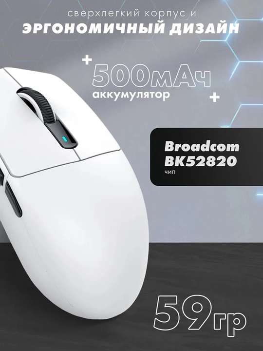 Simsiz o'yin sichqonchasi Attack Shark G3, PixArt 25000 DPI, 59 g, (2.4G/BT/Type-C)