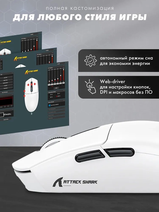 Simsiz o'yin sichqonchasi Attack Shark G3, PixArt 25000 DPI, 59 g, (2.4G/BT/Type-C)