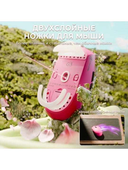 Simsiz o'yin sichqonchasi Attack Shark G3, PixArt 25000 DPI, 59 g, (2.4G/BT/Type-C)